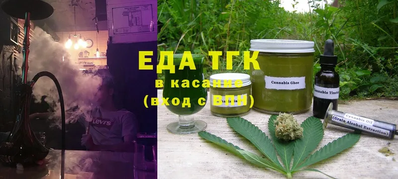 Cannafood конопля  мега зеркало  Киров 