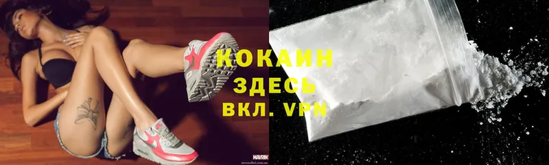 Cocaine Колумбийский  где купить наркоту  Киров 