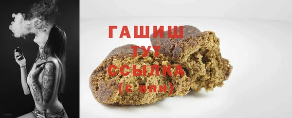 стаф Бугульма